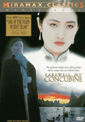 Bawang bie ji = Farewell my concubine [videorecording (DVD)] /
