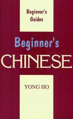 Beginner's Chinese /