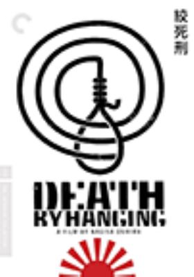 Death by hanging [videorecording (DVD)] /