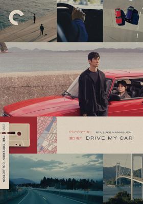 Drive my car = Doraibu mai kā̄ [videorecording (DVD)] /