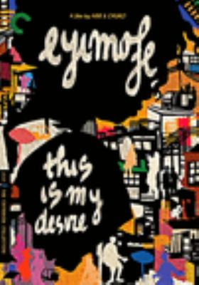 Eyimofe (this is my desire) [videorecording (DVD)] /