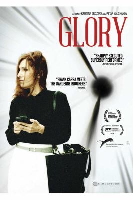Glory [videorecording (DVD)] /