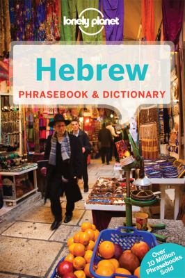 Hebrew phrasebook & dictionary /