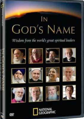 In God's name [videorecording (DVD)].