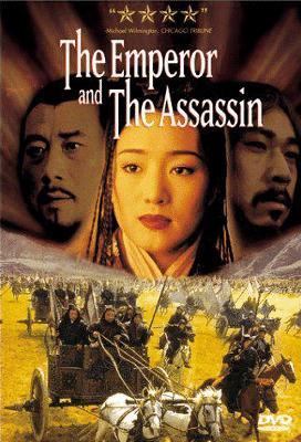 Jing Ke ci Qin wang = The emperor and the assassin [videorecording (DVD)] /