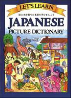Let's learn Japanese picture dictionary /