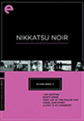 Nikkatsu noir [videorecording (DVD)] /