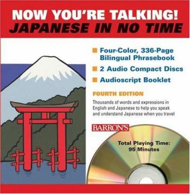 Now you're talking! Japanese in no time [compact disc].