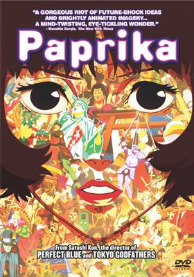 Paprika [videorecording (DVD)] /