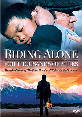 Qian li zou dan qi [videorecording (DVD)] = Riding alone for thousands of miles /