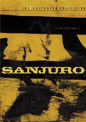 Sanjuro [videorecording (DVD)] /