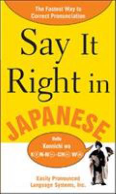 Say it right in Japanese /