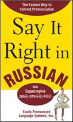 Say it right in Russian /