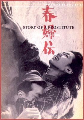 Story of a prostitute [videorecording (DVD)] /