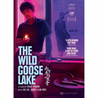 The Wild Goose Lake [videorecording (DVD)] /
