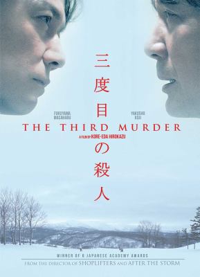 The third murder [videorecording (DVD)] /