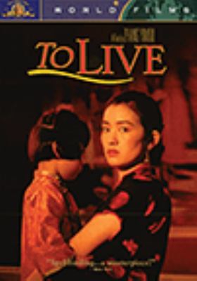 To live [videorecording (DVD)] /