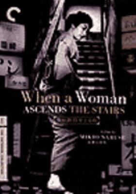 When a woman ascends the stairs [videorecording (DVD)] = Onna ga kaidan o agaru toki /