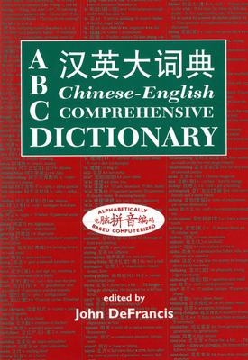 ABC Chinese-English comprehensive dictionary : alphabetically based computerized /