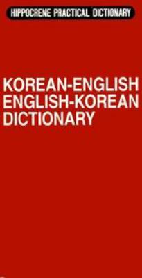 Korean/English, English/Korean dictionary.