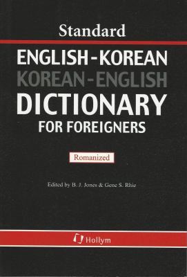 Standard English-Korean & Korean-English dictionary for foreigners : romanized /