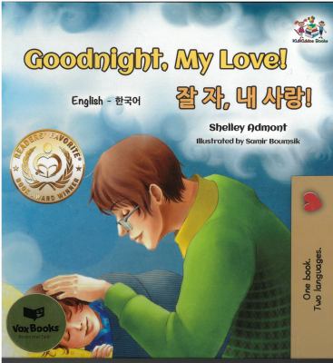 Goodnight, my love! = [book with audioplayer] Chalcha, nae sarang! /