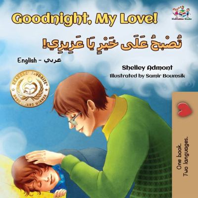 Goodnight, my love = [book with audioplayer] Tuṣbiḥu ʻalaʹ khayrin yā ʻazīzī /
