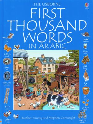 The first thousand words in Arabic.