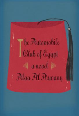 The Automobile Club of Egypt /