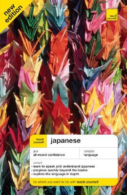 Japanese [compact disc] /