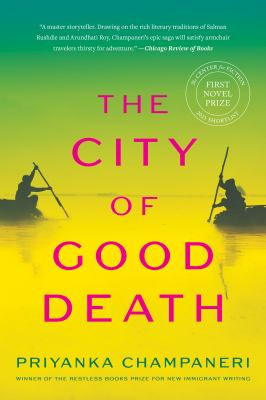 The city of good death /