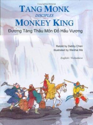 Tang Monk disciples Monkey King = Đường Tăng thâu môn đồ Hầu Vương /
