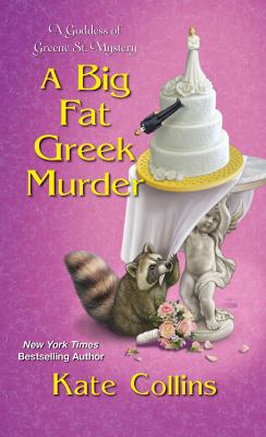 A big fat Greek murder /