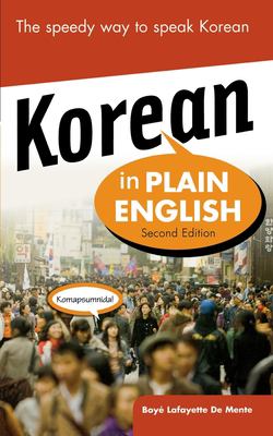Korean in plain English /