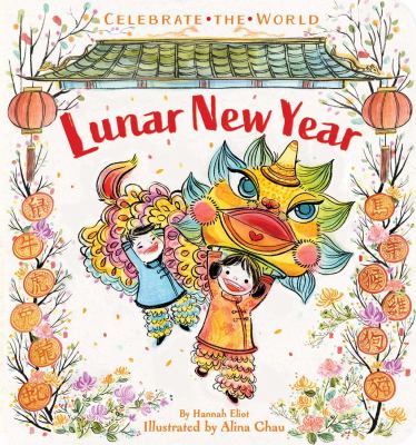 brd Lunar new year /