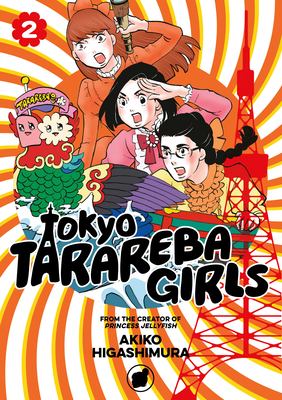 Tokyo Tarareba girls. 2 /