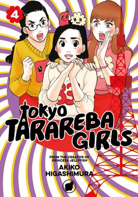 Tokyo Tarareba girls. 4 /