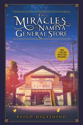 The miracles of the Namiya General Store /