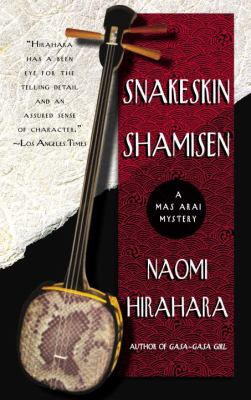 Snakeskin shamisen /