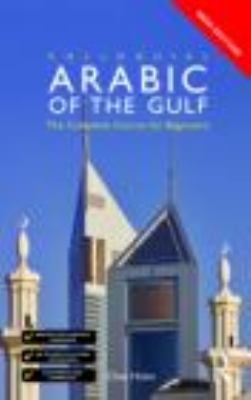 Colloquial Arabic of the Gulf [compact disc] : the complete course for beginners /
