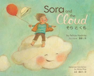 Sora and the cloud = Sora to kumo /