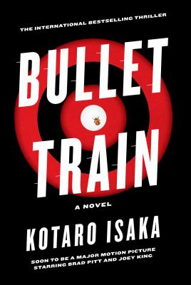 Bullet train : a novel /