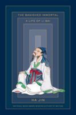 The banished immortal : a life of Li Bai (Li Po) /