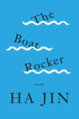 The boat rocker [large type] : a novel /