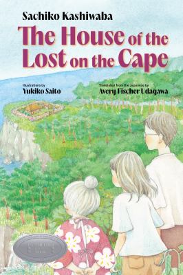 The house of the lost on the cape /