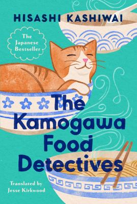 The kamogawa food detectives [ebook].