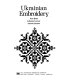 Ukrainian embroidery /
