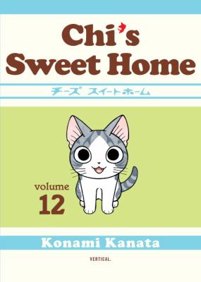 Chi's sweet home. 12 /