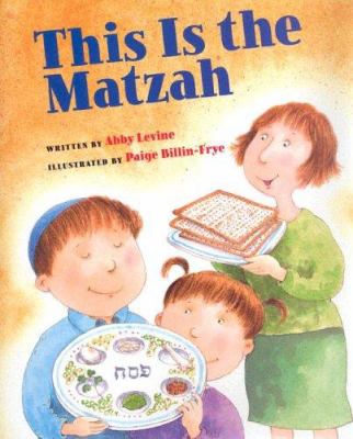 This is the matzah /