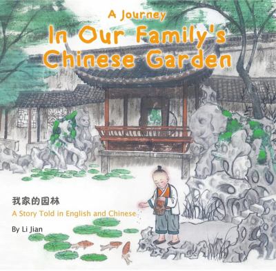 A journey in our family's chinese garden : a story told in English and Chinese /